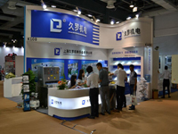 久羅機電2015MEDTEC