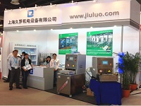 久羅機電2013MEDTEC