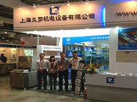 久羅機電2012MEDTEC