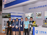 久羅機電2017MEDTEC