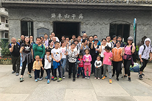 久羅團隊2018莫干山之旅