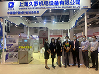 久羅機電2020MEDTEC